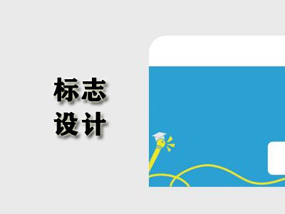 天門標志設(shè)計